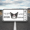 صورة لوحة أطفال مميزة ملونة